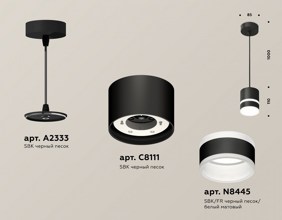 Подвесной светильник Ambrella Light XP XP8111022 - 3