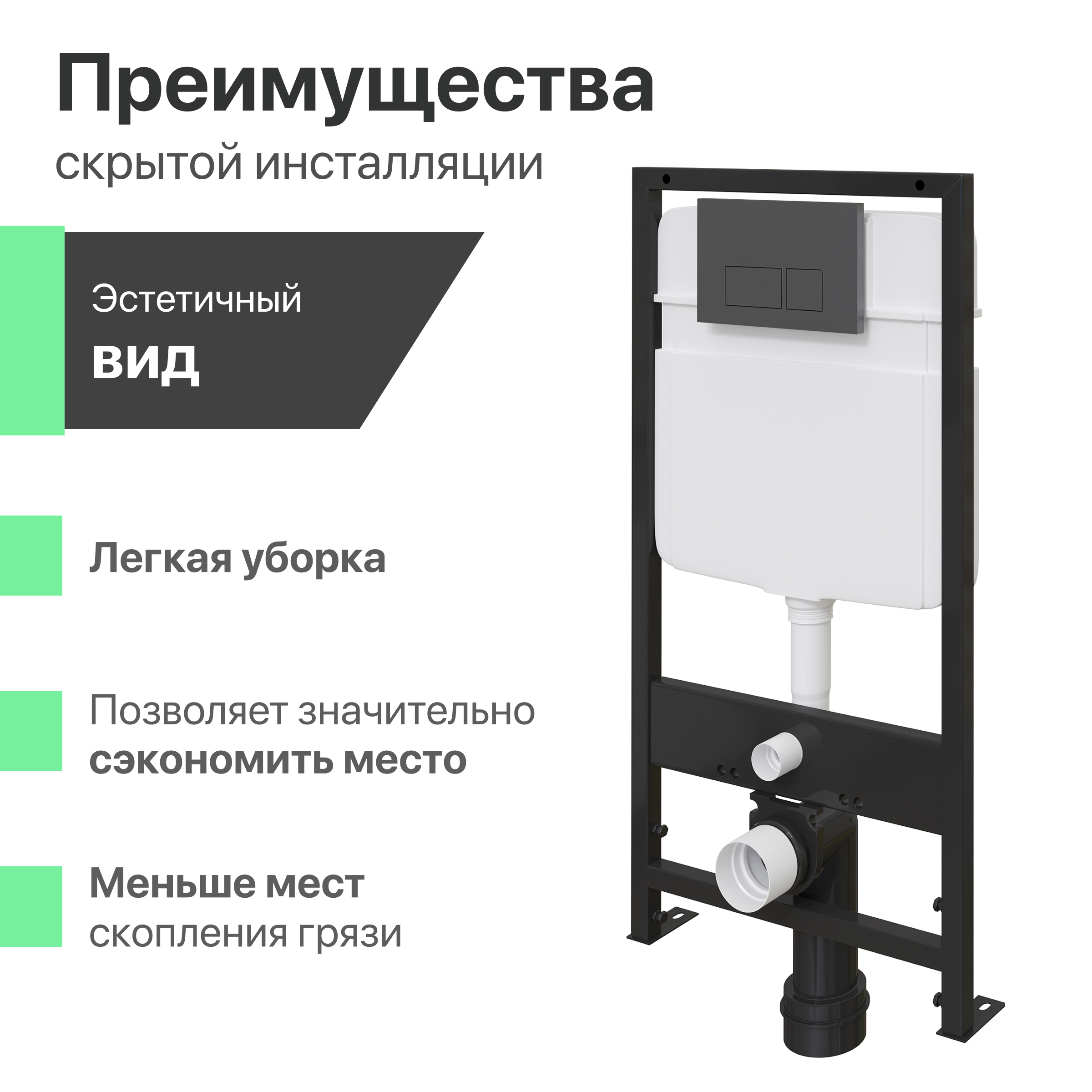 Комплект Унитаз подвесной STWORKI Хадстен SETK3304-0616-001-1-6000 с микролифтом + Система инсталляции для унитазов EWRIKA ProLT 0026-2020 с кнопкой смыва 0044 черной матовой 560164 - 9