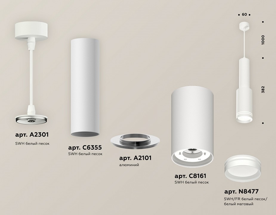 Подвесной светильник Ambrella Light XP XP8161001 - 2