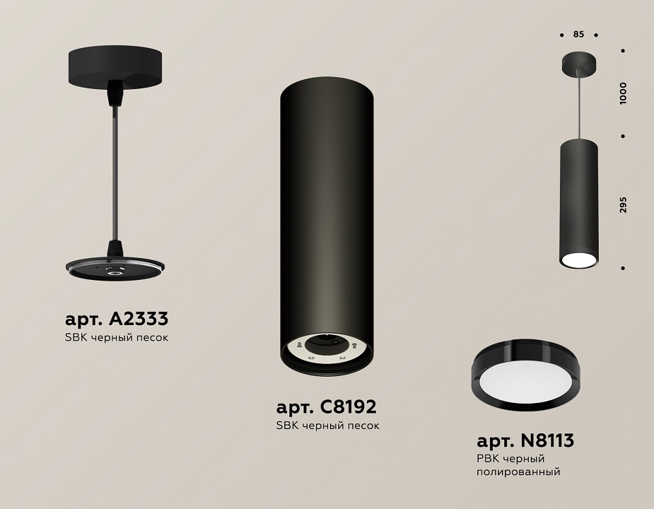 Подвесной светильник Ambrella Light XP XP8192001 - 2
