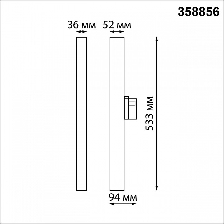 Трековый светодиодный светильник Novotech Port Iter 358856 - 2