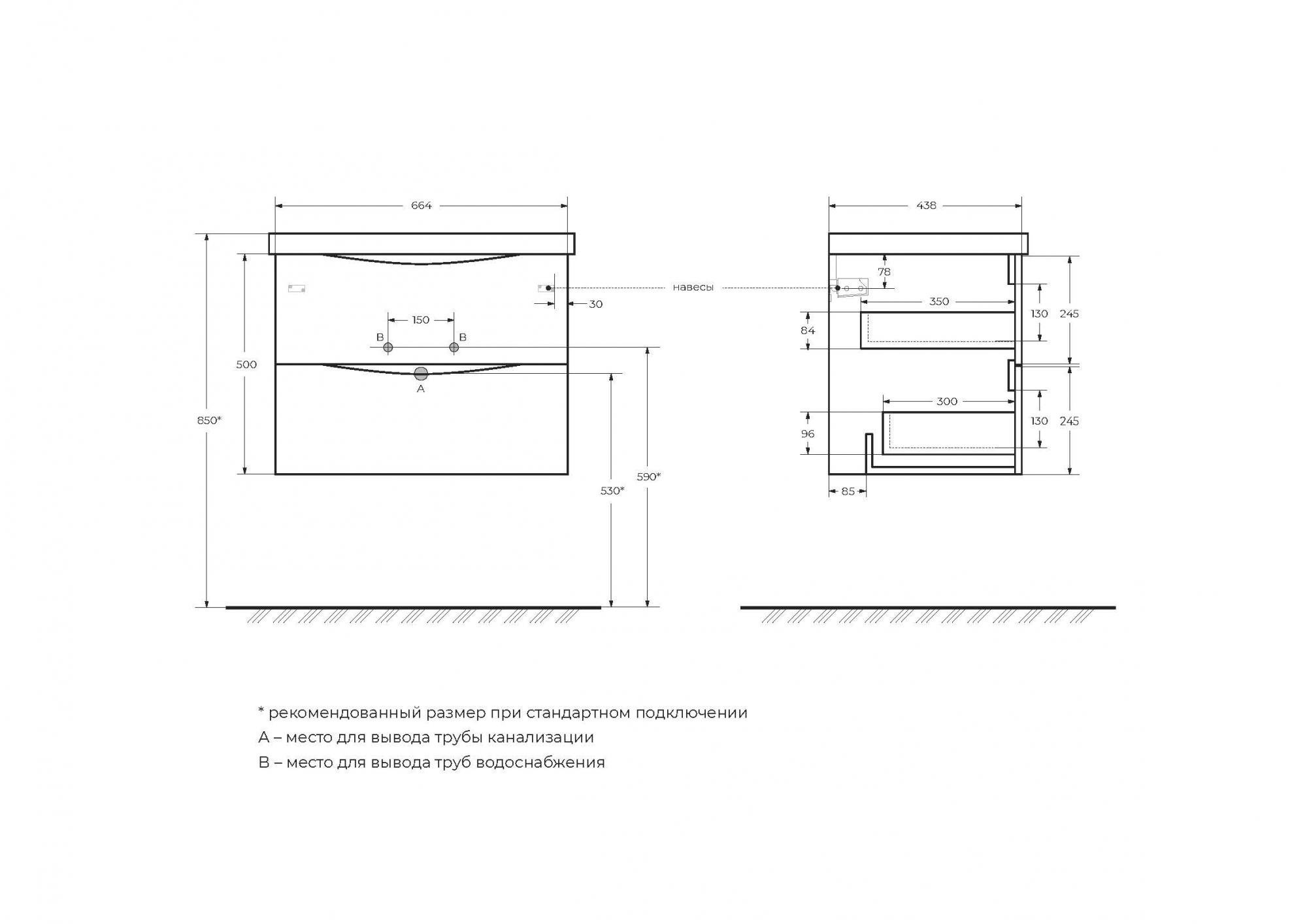 Тумба с раковиной BelBagno Marino-Cer 70 бордовый - 9