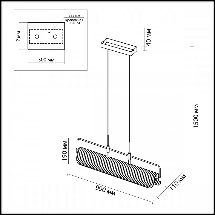 Подвесной светильник Odeon Light Liner 5056/35L - 4