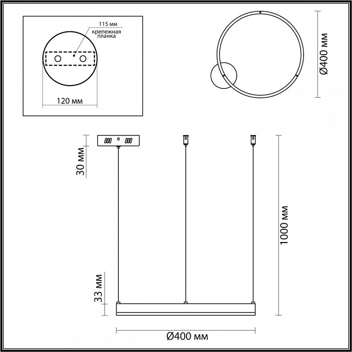 Подвесной светильник Lumion Echo 6531/34L - 2