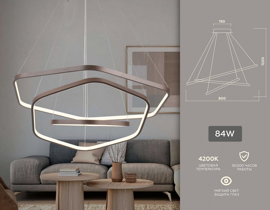 Подвесной светильник Ambrella Light FL FL366 - 4