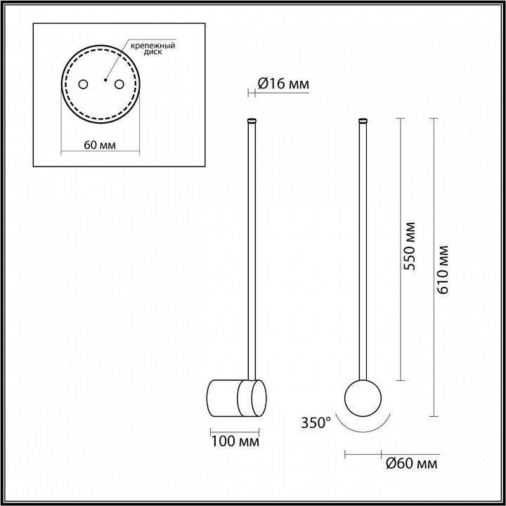 Настенный светодиодный светильник Odeon Light Hightech Fillini 4335/12WL - 3