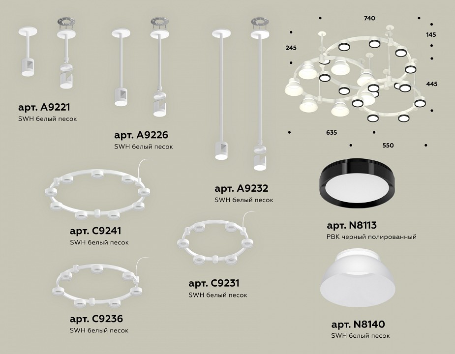 Подвесная люстра Ambrella Light XR XR92212010 - 1