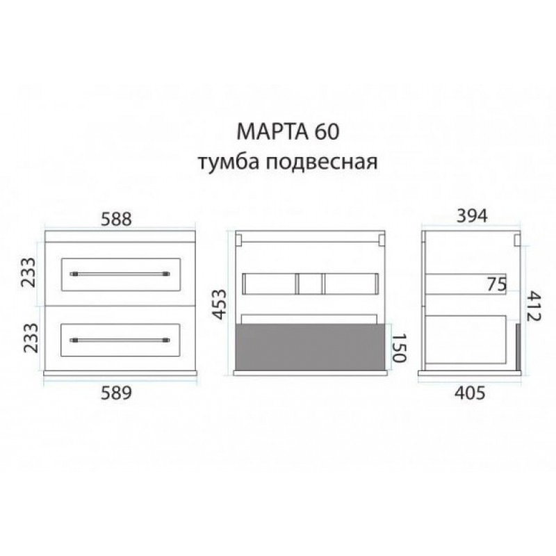 Тумба под раковину Misty Марта 60 белая глянцевая П-Мрт09060-011Пр - 2