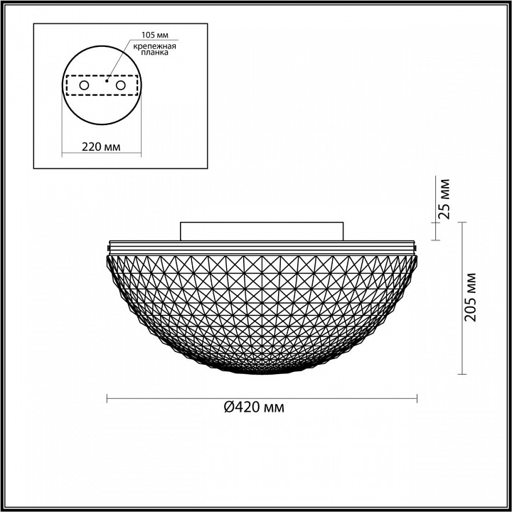 Потолочный светильник Odeon Light Modern Malaga 4936/4C - 1