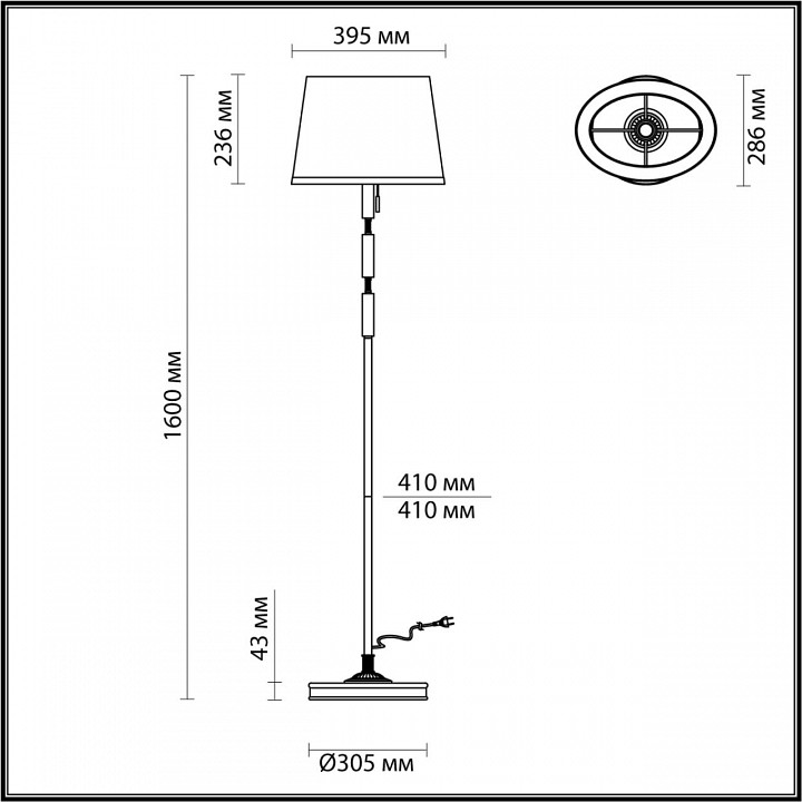 Торшер Odeon Light Modern London 4887/1F - 1