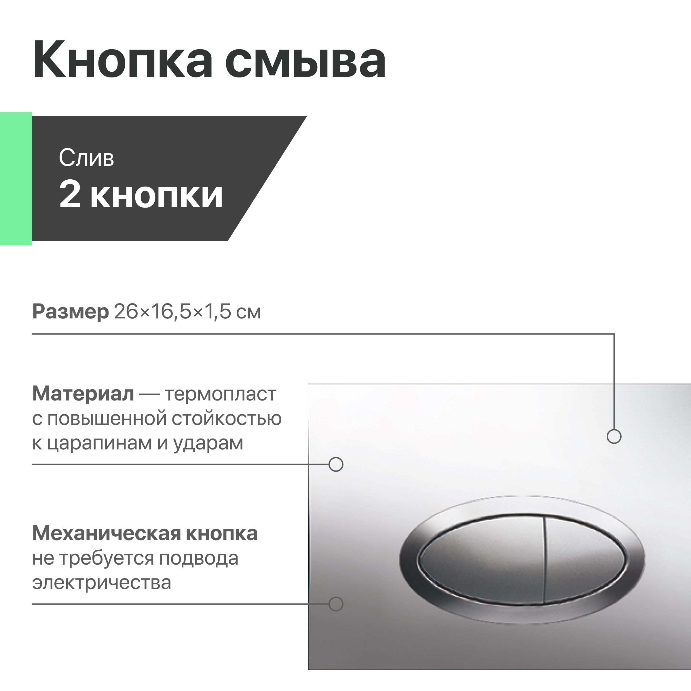 Комплект Унитаз подвесной STWORKI Ноттвиль SETK3104-2616 безободковый, с микролифтом + Система инсталляции для унитазов EWRIKA ProLT 0026-2020 с кнопкой смыва 0051 хром 560122 - 8