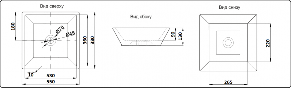 Раковина накладная Ceramalux N белый  9212 - 5