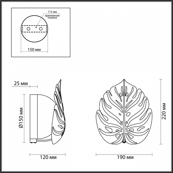 Бра Odeon Light Modern Jungle 4865/1W - 1