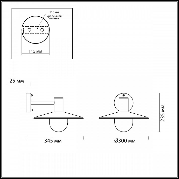 Уличный настенный светильник Odeon Light Nature Furcadia 4833/1W - 2