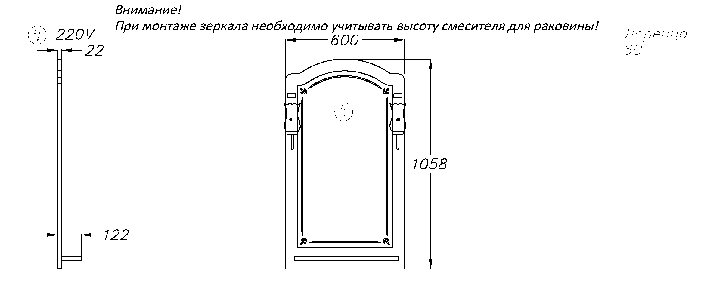 Зеркало с полкой Opadiris Лоренцо 60 белый матовый 00-00006543 - 3