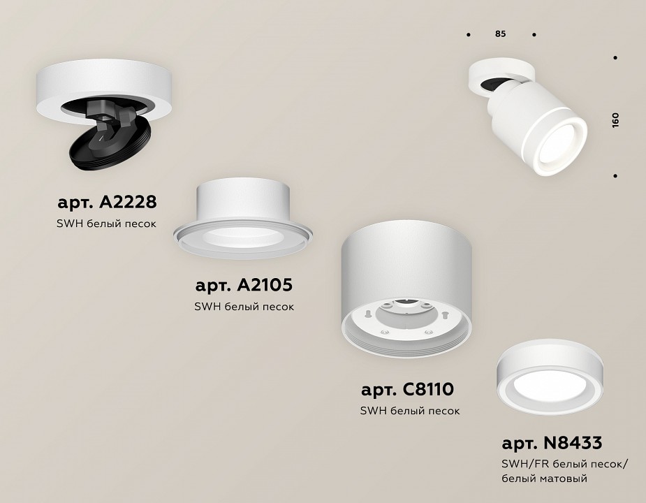 Спот Ambrella Light XM XM8110003 - 1