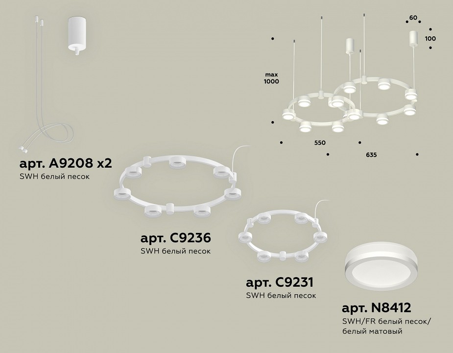 Подвесная люстра Ambrella Light XR XR92081004 - 1