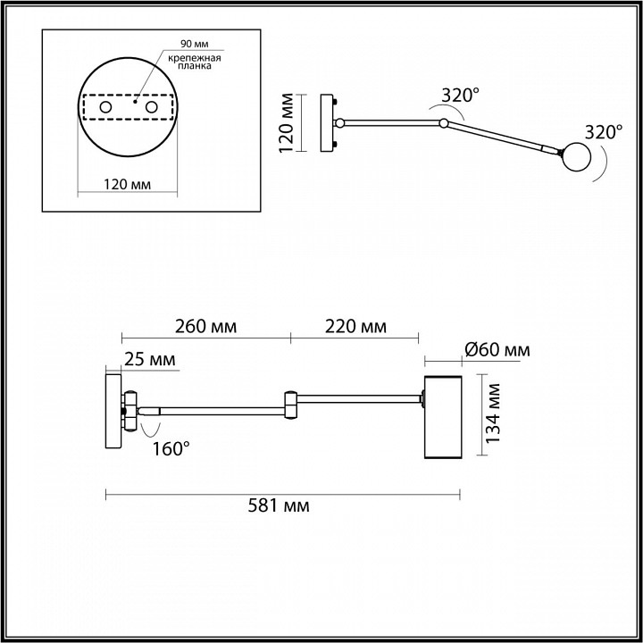 Бра Odeon Light Razio 4376/1W - 1