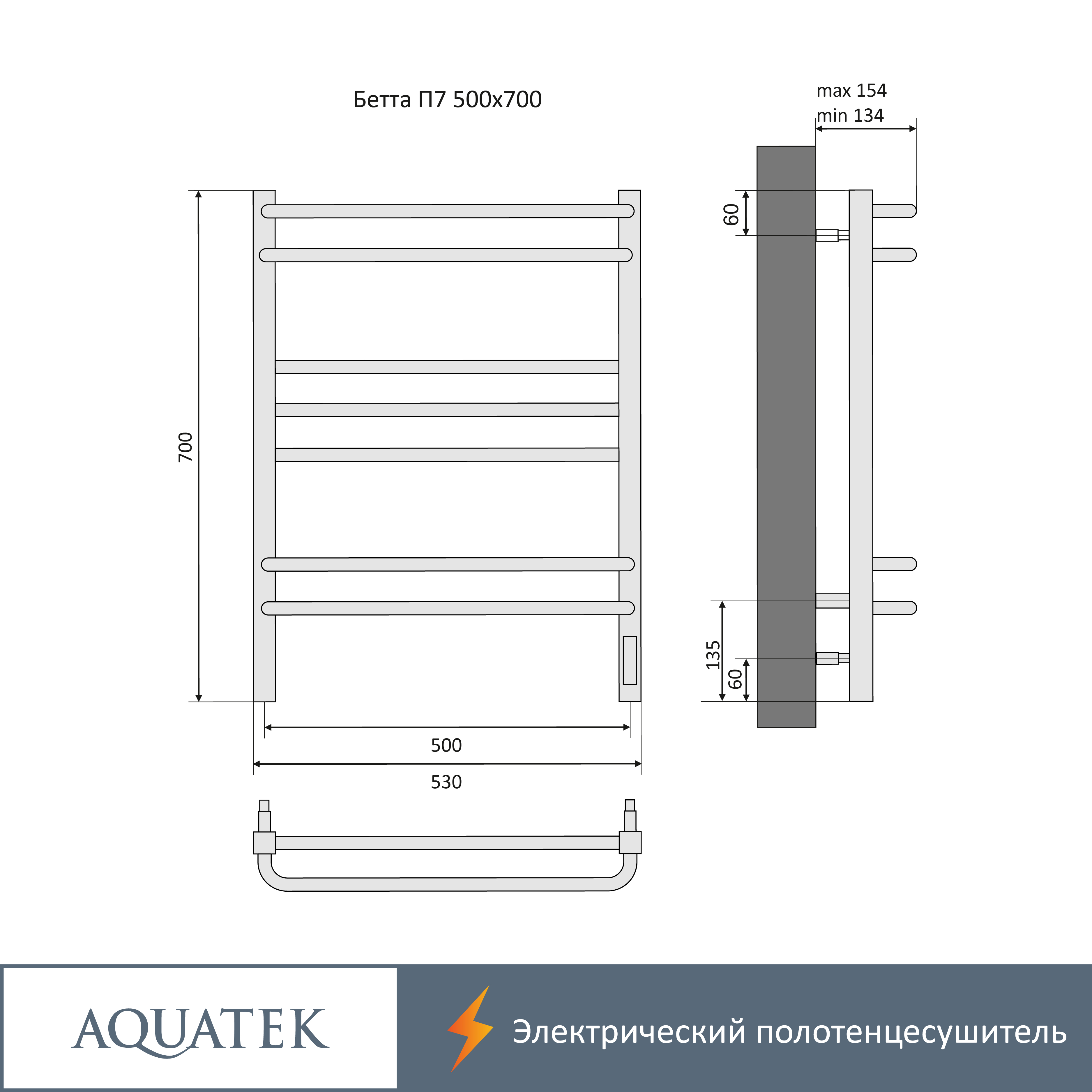 Полотенцесушитель электрический Aquatek Бетта П7 500х700, quick touch AQ EL KRC0770CH - 17