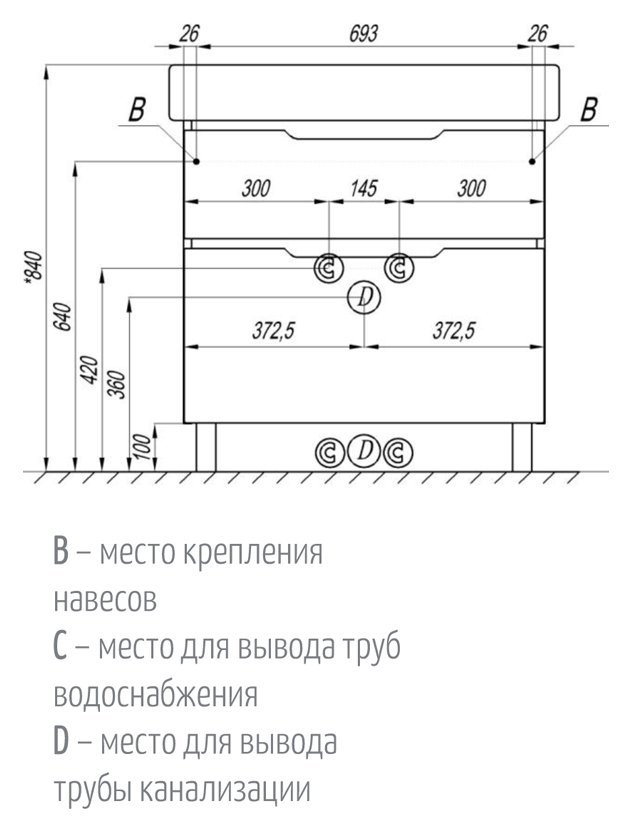 Комплект мебели Aquaton Дакота 80 белый - светлое дерево - 12