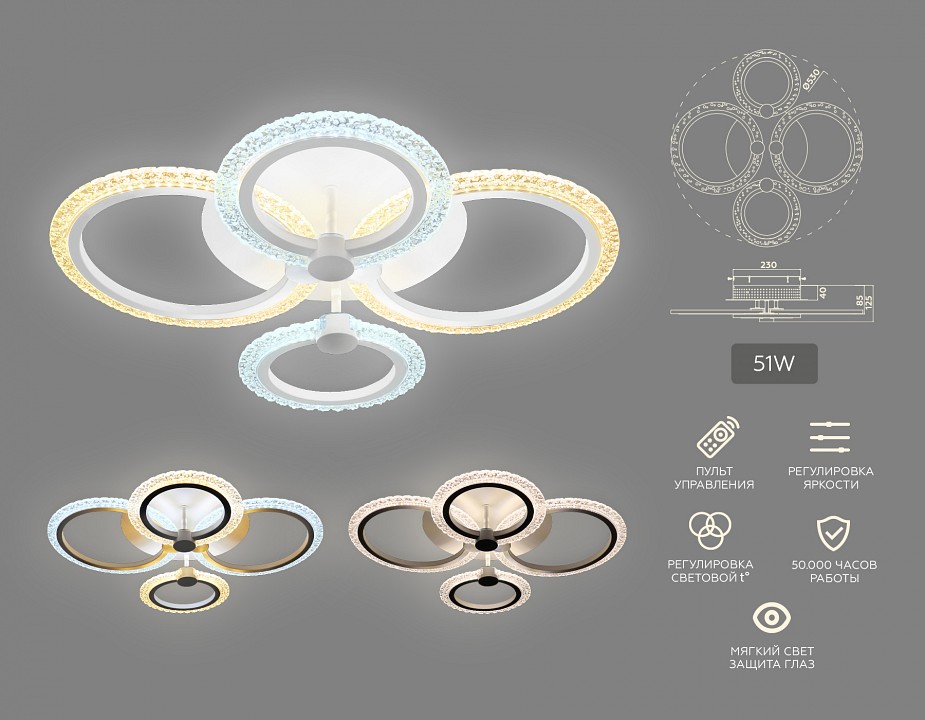 Потолочная люстра Ambrella Light FA FA4061 - 1