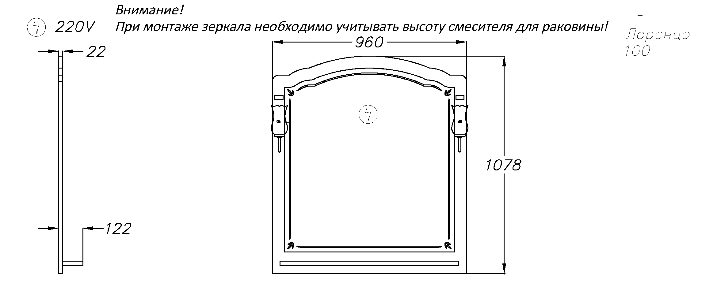 Зеркало с полкой Opadiris Лоренцо 100 белый матовый 00-00006537 - 3