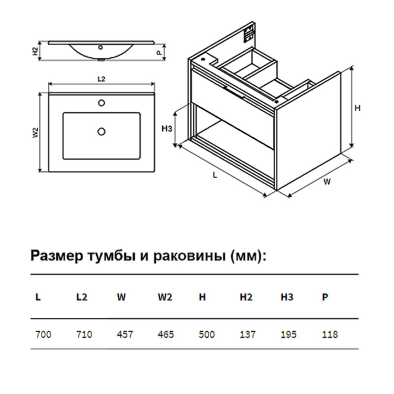 Тумба под раковину EXCELLENT Tuto 70 белый MLEX.0101.700.WHWH - 4