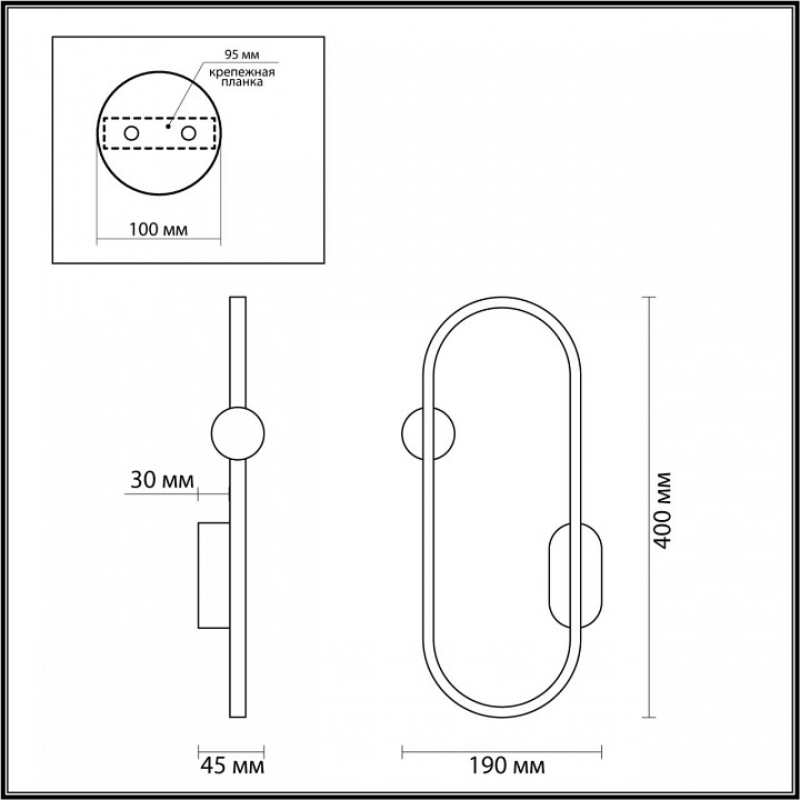 Бра Lumion Harlow 5607/14WL - 1