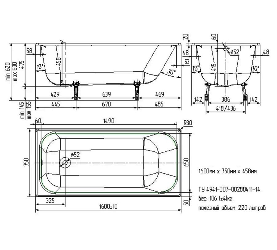 Чугунная ванна Wotte Start 160x75 Start 1600x750 - 2