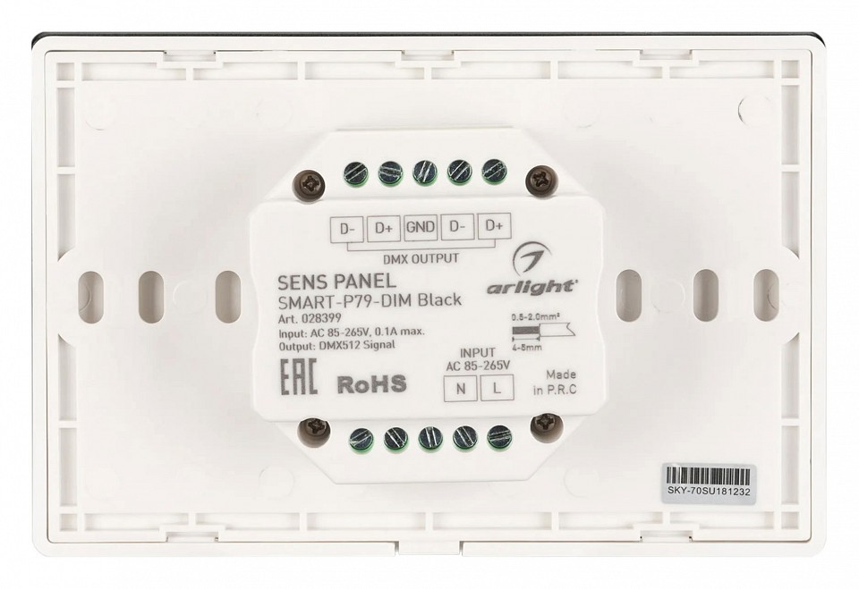 Панель-диммер сенсорный встраиваемый Arlight SMART 28399 - 3