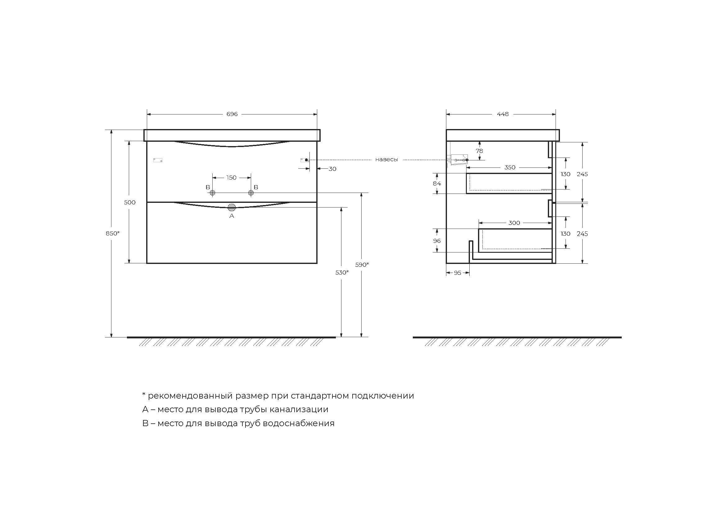 Тумба под раковину Belbagno Marino 70 темное дерево  MARINO-700-2C-SO-RW-P - 9