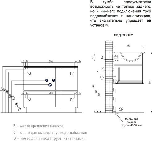 Тумба для комплекта AQUATON Марко 100 1A190201MO010 - 3