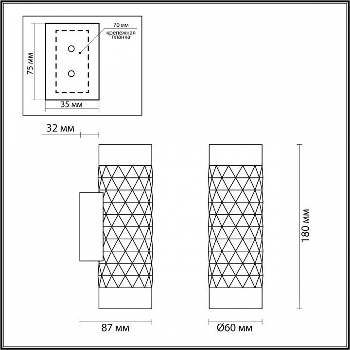 Настенный светильник Odeon Light Hightech Ad astrum 4286/2W - 3