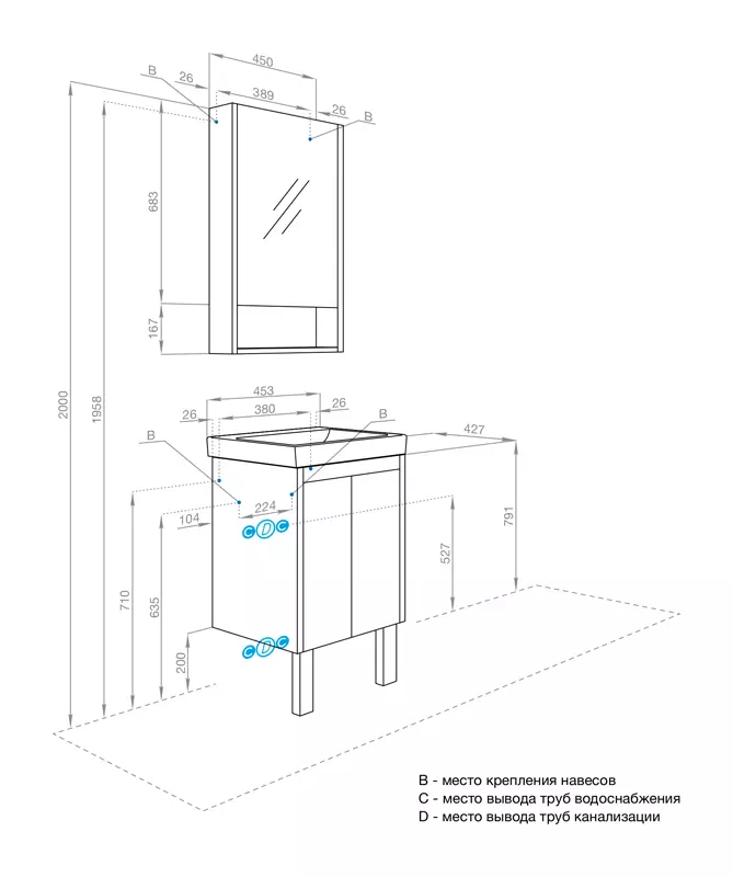 Комплект мебели Aquaton Сканди Doors 45 белый - светлое дерево - 17