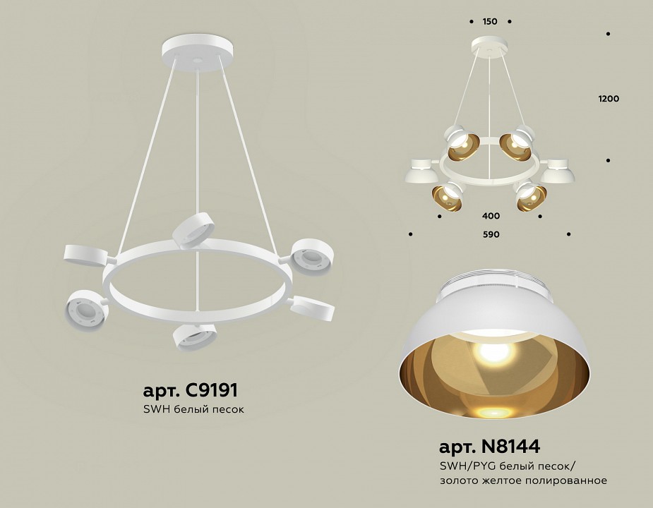 Подвесная люстра Ambrella Light XB XB9191101 - 2