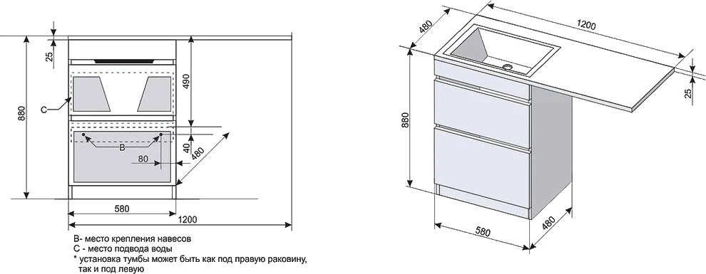 Тумба под раковину Style Line Даллас 120 Люкс Plus, белый  СС-00002338 - 7