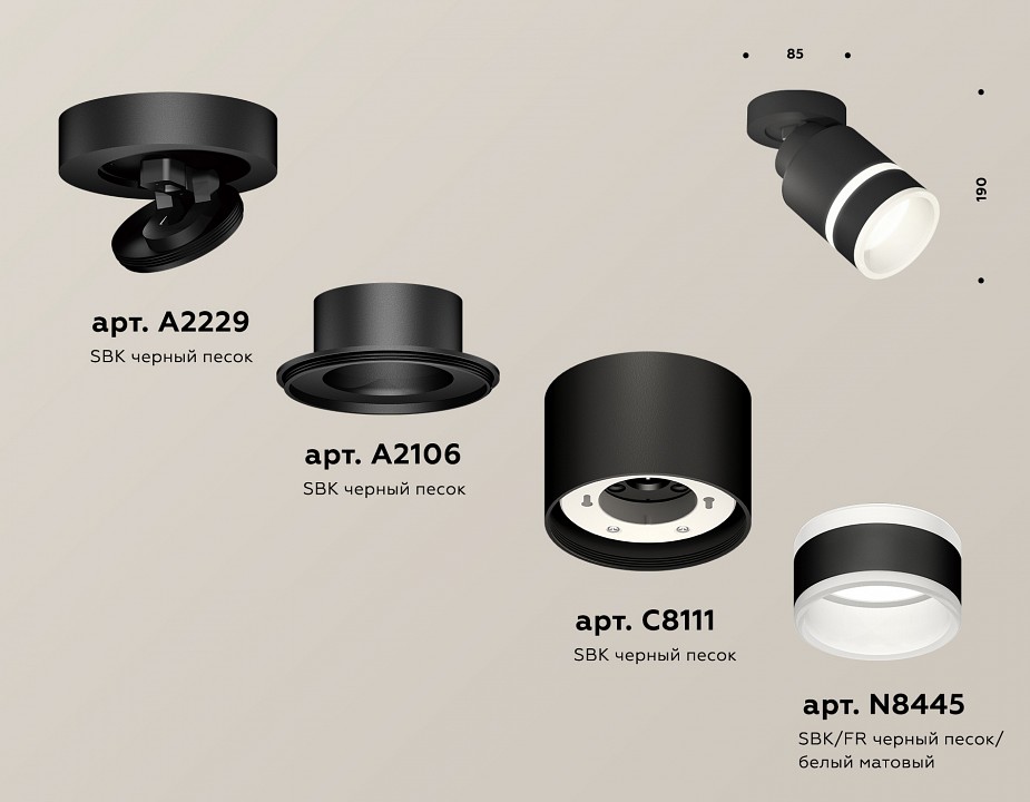 Спот Ambrella XM XM8111004 - 3