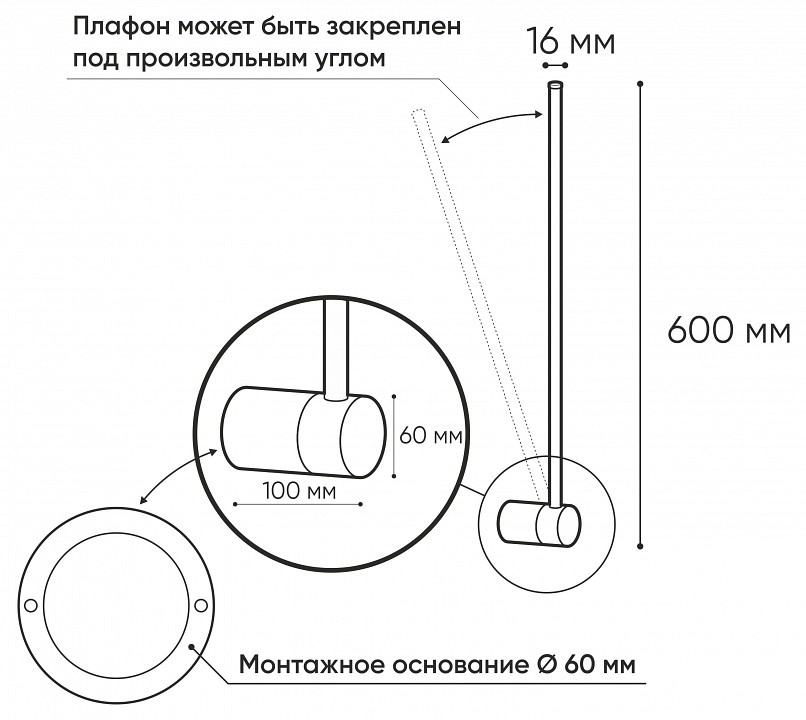 Бра Denkirs Stang DK5010-BK - 9