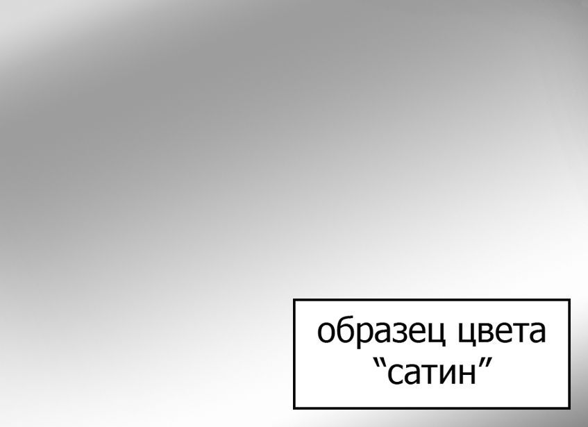 Шторки для ванной Ravak Supernova 129.6 см  795V0U00Z1 - 3