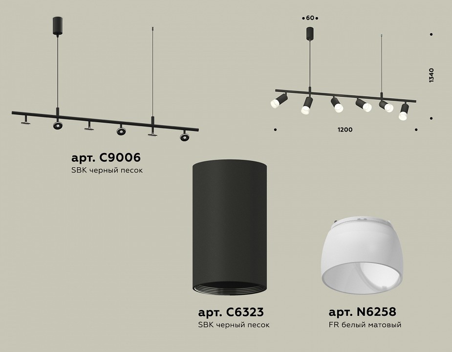 Подвесной светильник Ambrella Light XB XB9006330 - 1