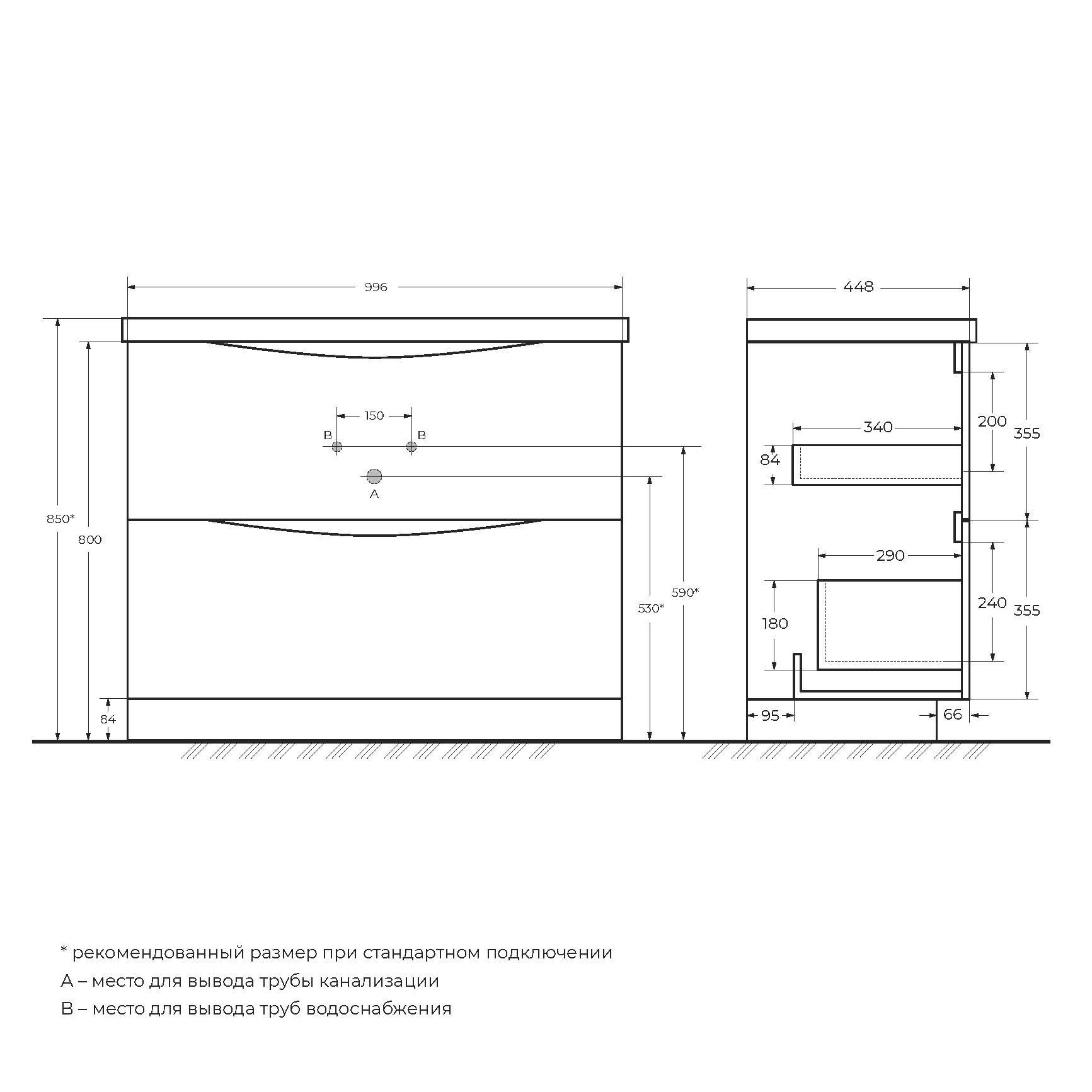 Тумба с раковиной BelBagno Marino 100 белый - 10