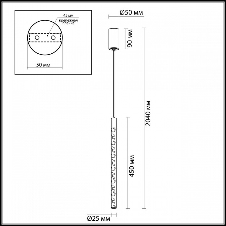 Подвесной светодиодный светильник Odeon Light Sparky 4369/5L - 3