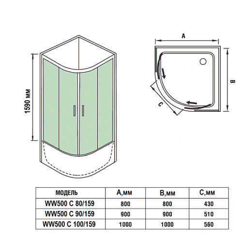 Душевой уголок WeltWasser WW500 С 80/159 80х80 хром  10000004082 - 1