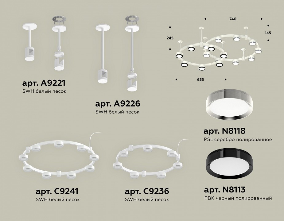 Подвесная люстра Ambrella Light XR XR92211150 - 1