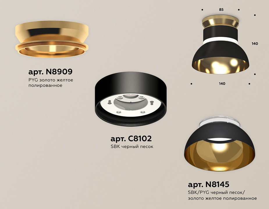Накладной светильник Ambrella Light XS XS8102061 - 1