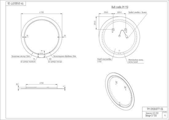 Зеркало Cersanit Led 72х72 с подсветкой LU-LED012*72-d-Os - 2