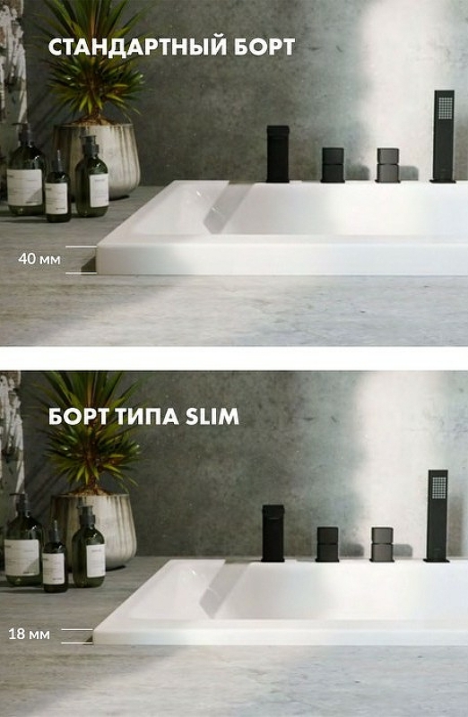 Ванна акриловая WHITECROSS Wave Slim Soft 180x80 с гидромассажем белый - золото 0111.180080.100.SOFT.GL - 5