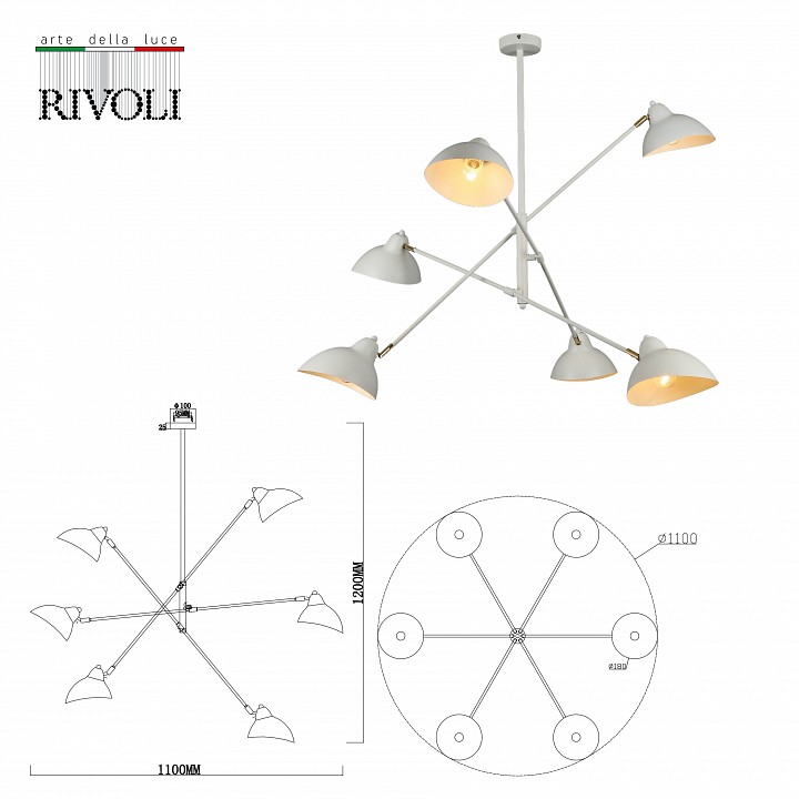 Люстра на штанге Rivoli Hattie Б0055675 - 2