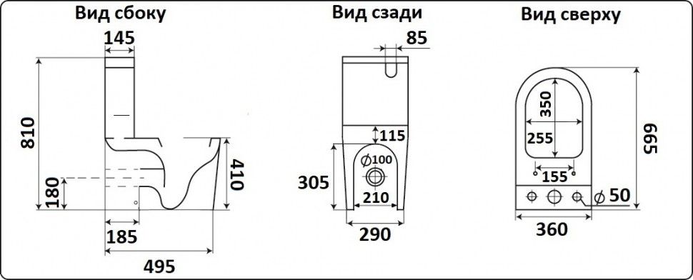 Унитаз-компакт Ceramalux белый  NS-2176 - 2