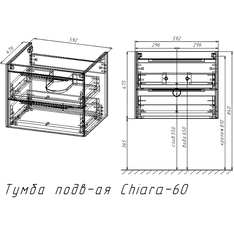 Тумба под раковину Vincea Chiara 60 темное дерево VMC-2C2600TO - 8